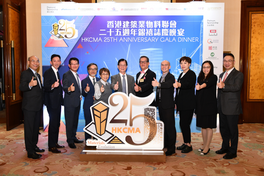 HKCMA 25th Anniversary Gala Dinner