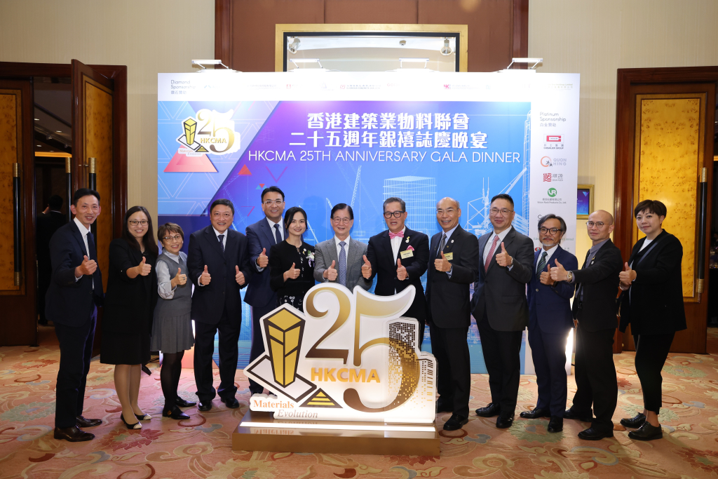 HKCMA 25th Anniversary Gala Dinner