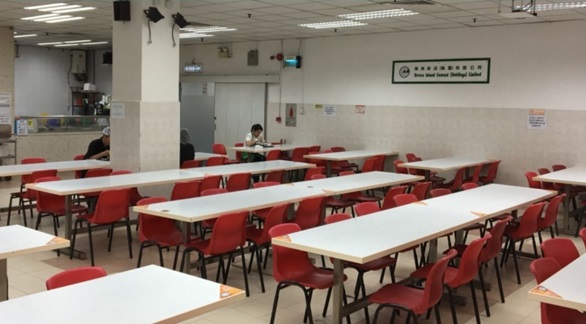 Canteen