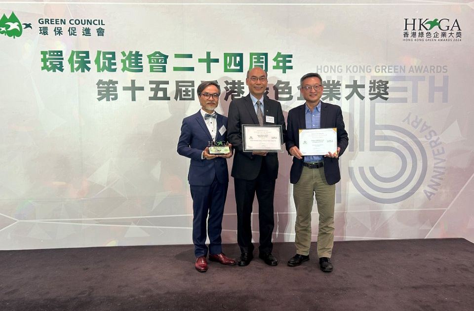 Green Plus Awards 2016