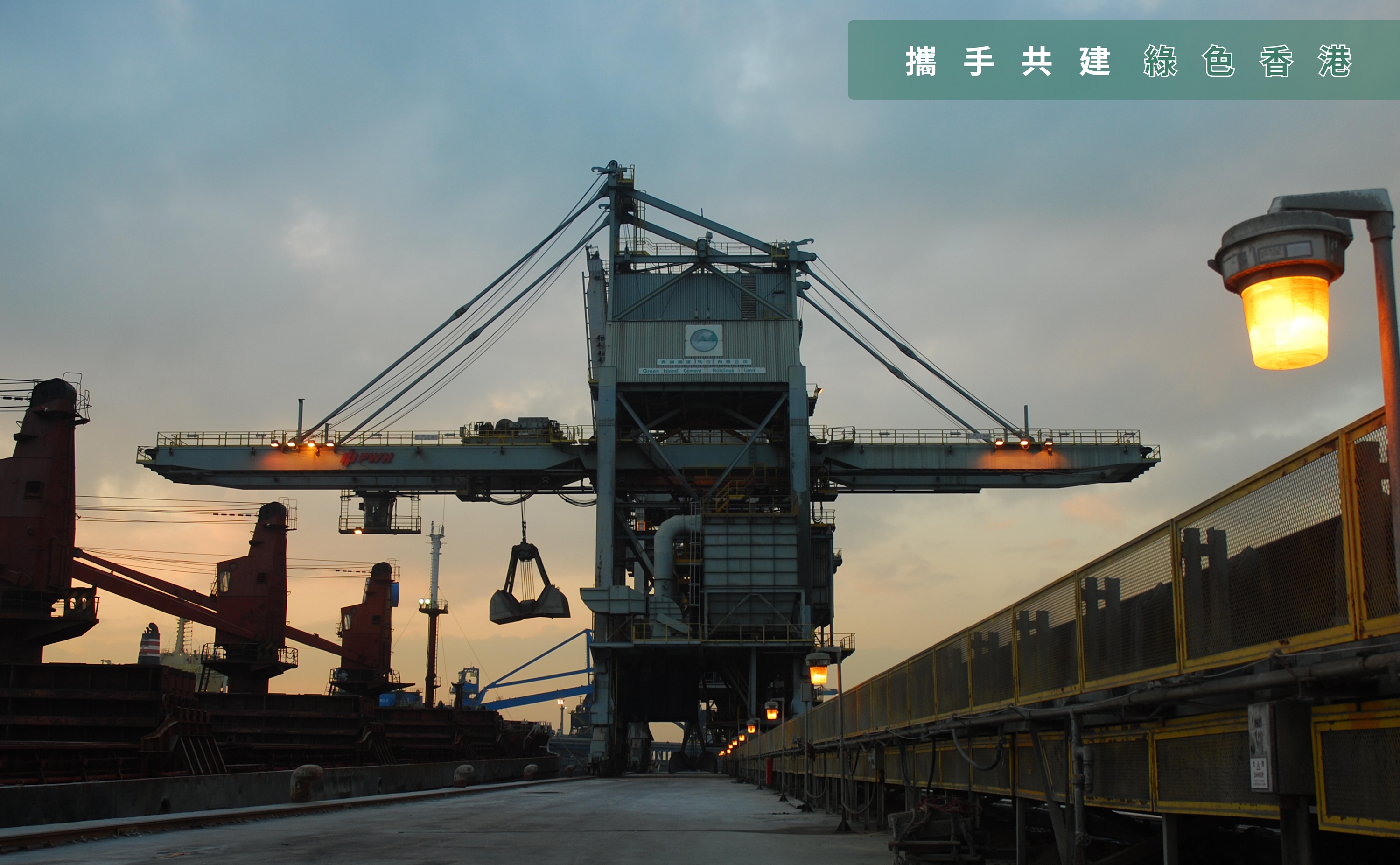 GIC Dock