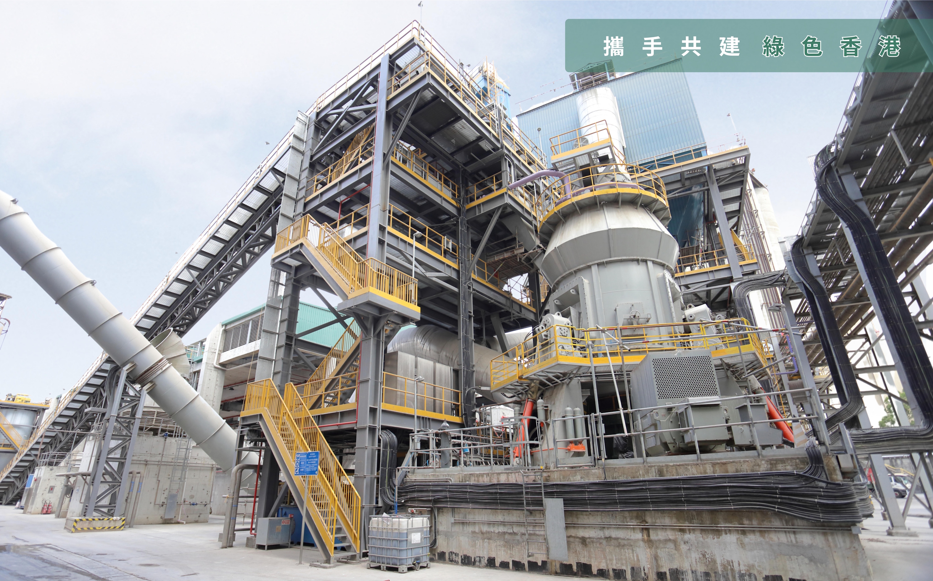 Slag Plant
