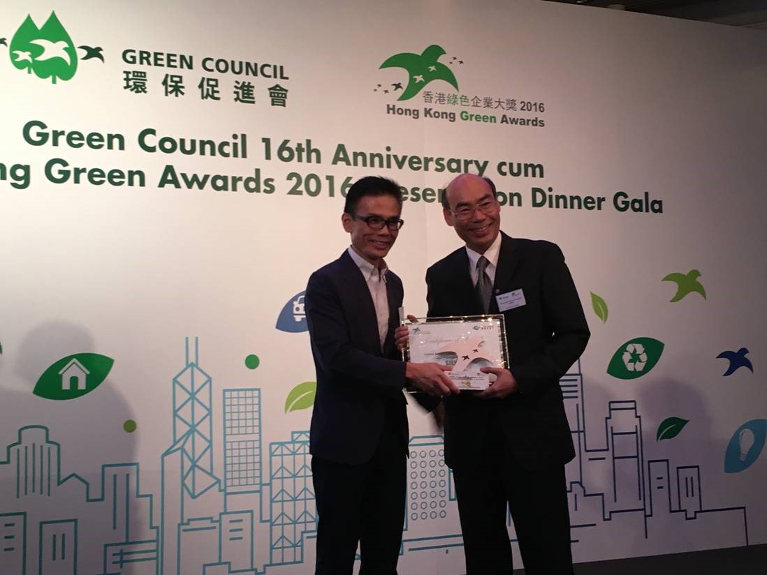 Green Plus Awards 2016