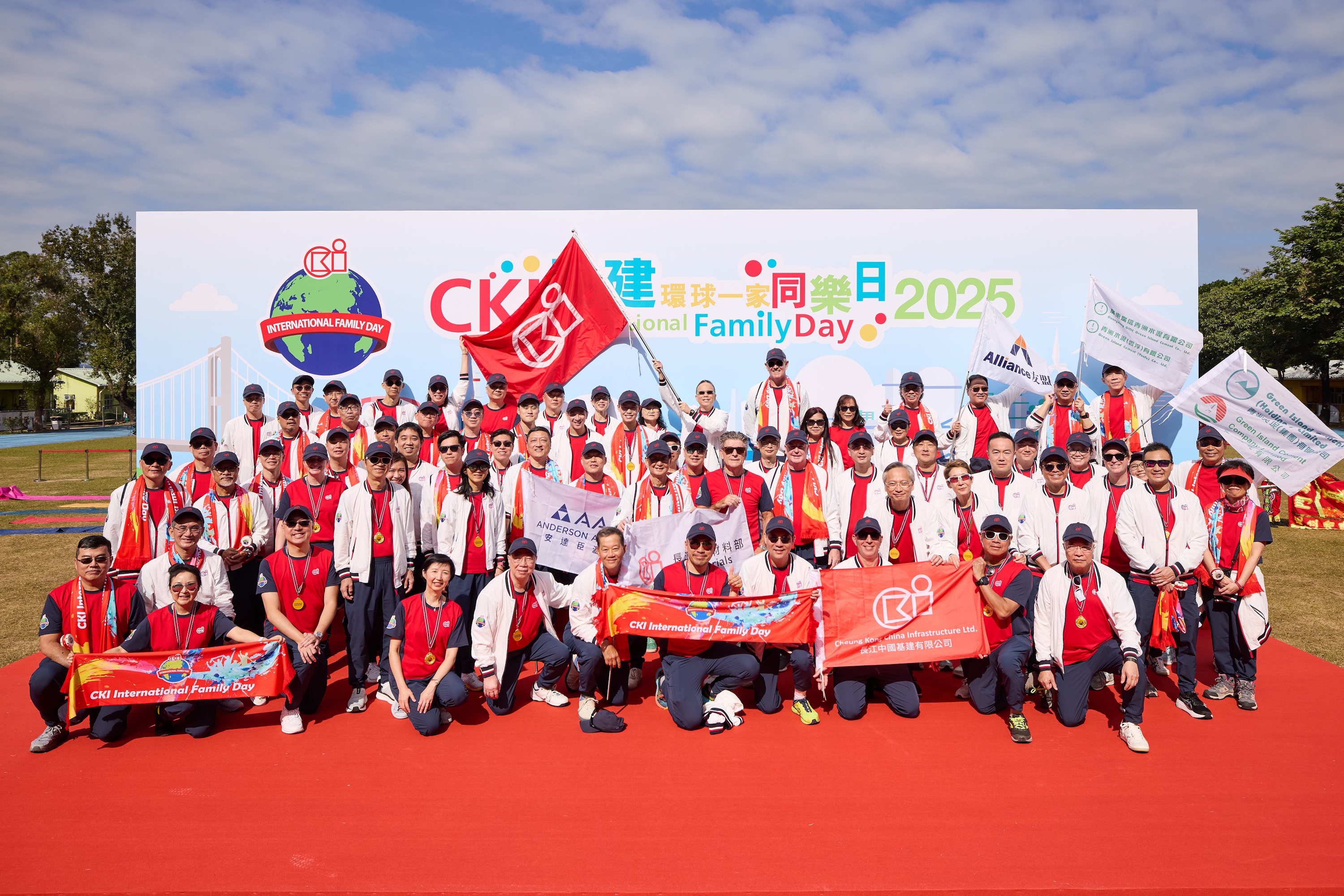 CKI Family Day 2025