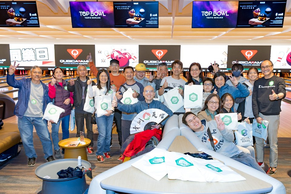 Bowling Family Fun Day